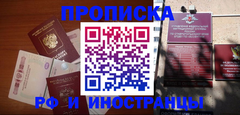 пропишу в квартире в Новой Ляле